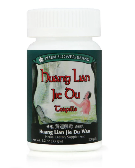 Huang Lian Jie Du Wan 200 tea pills