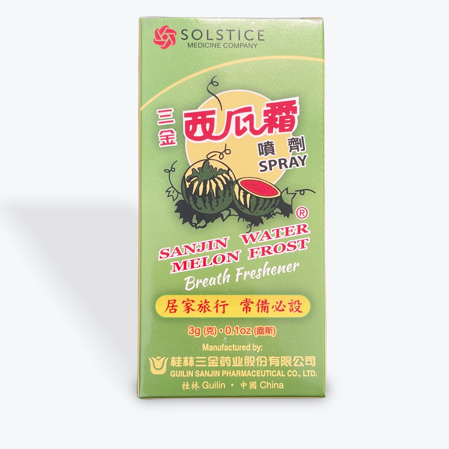 Sanjin watermelon frost