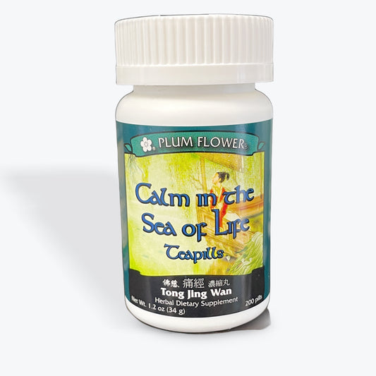 Calm in the sea of life 200 Teapills - Tong Jing Wan