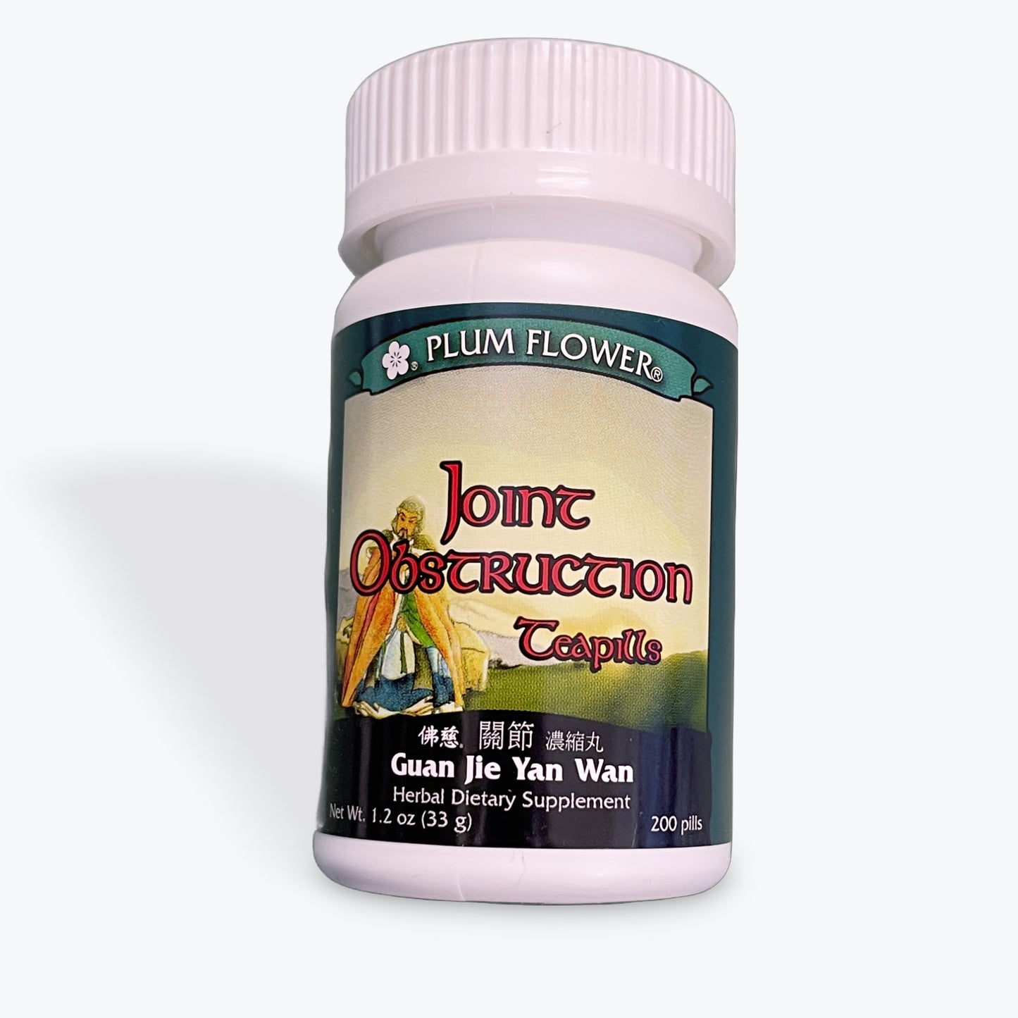 Joint Obstruction 200 Teapills Guan jie yan wan